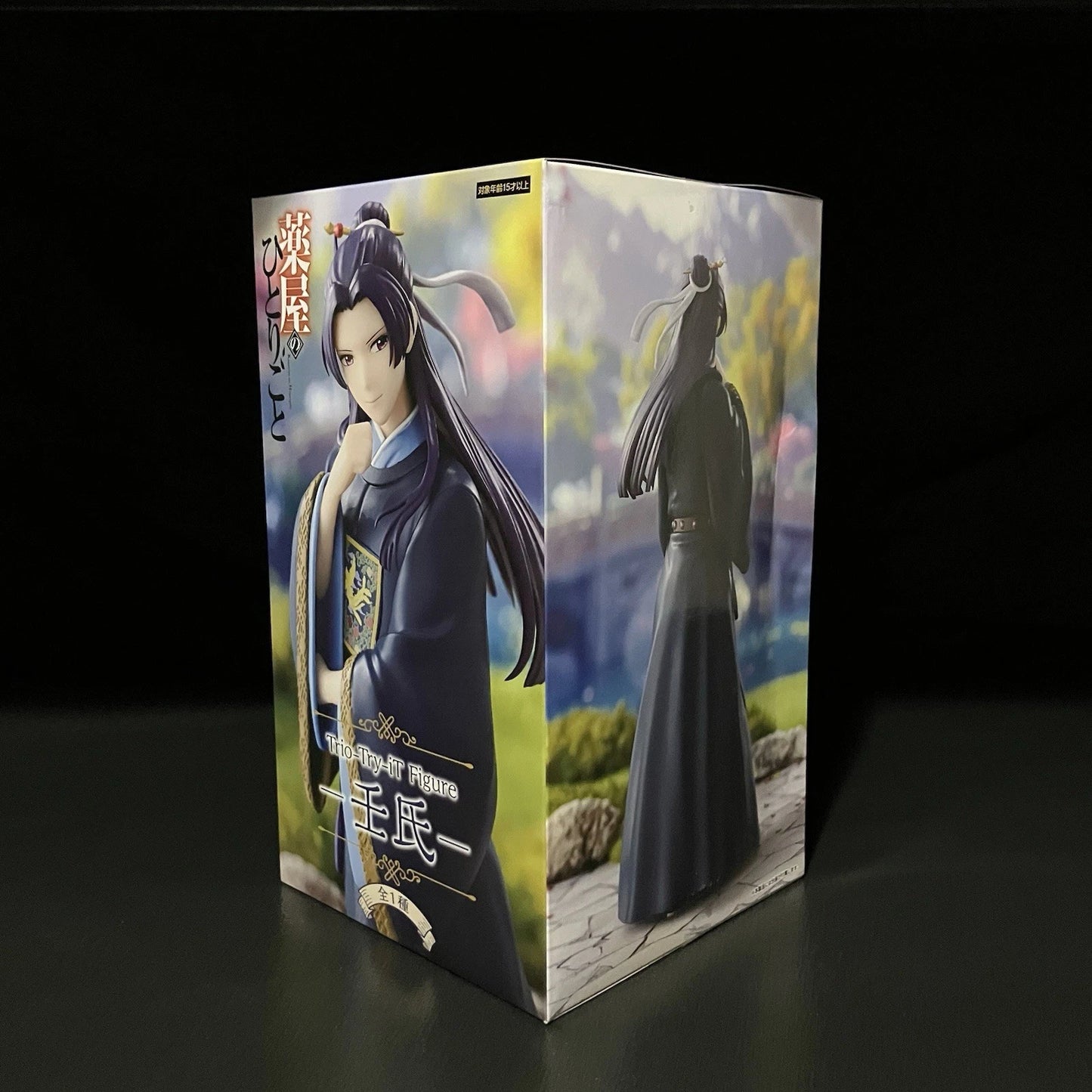 US SELLER - The Apothecary Diaries Trio-Try-iT JINSHI Figure 7.5" Furyu