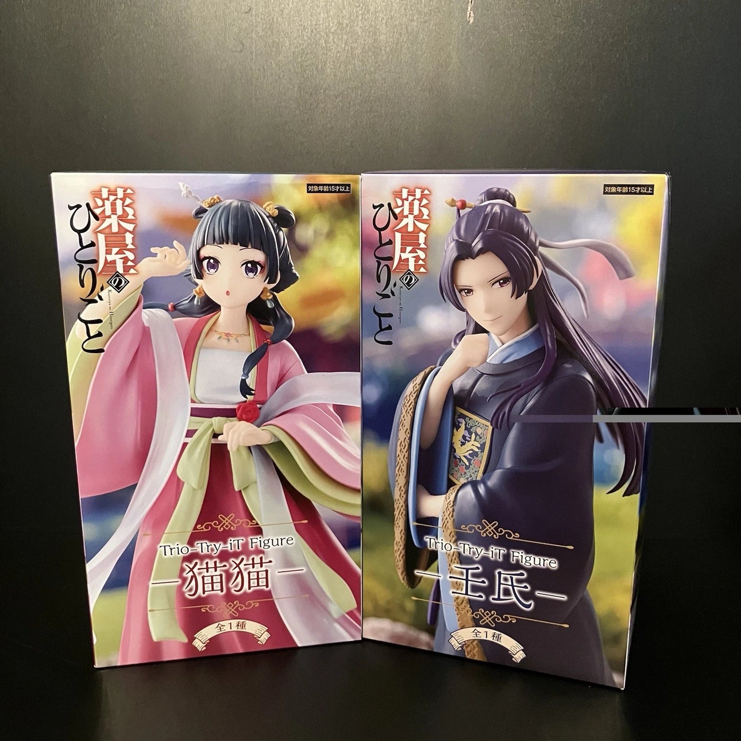 US SELLER - The Apothecary Diaries Trio-Try-iT Maomao and JINSHI Figures Set Furyu