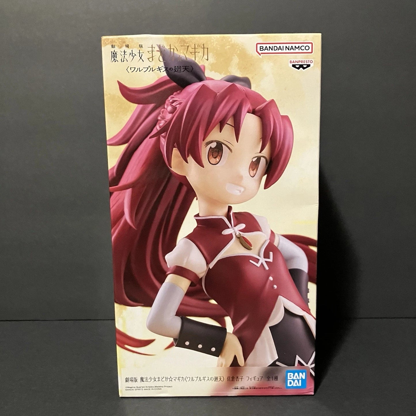 Puella Magi Madoka Magica Walpurgisnacht Rising Kyoko Sakura Figure