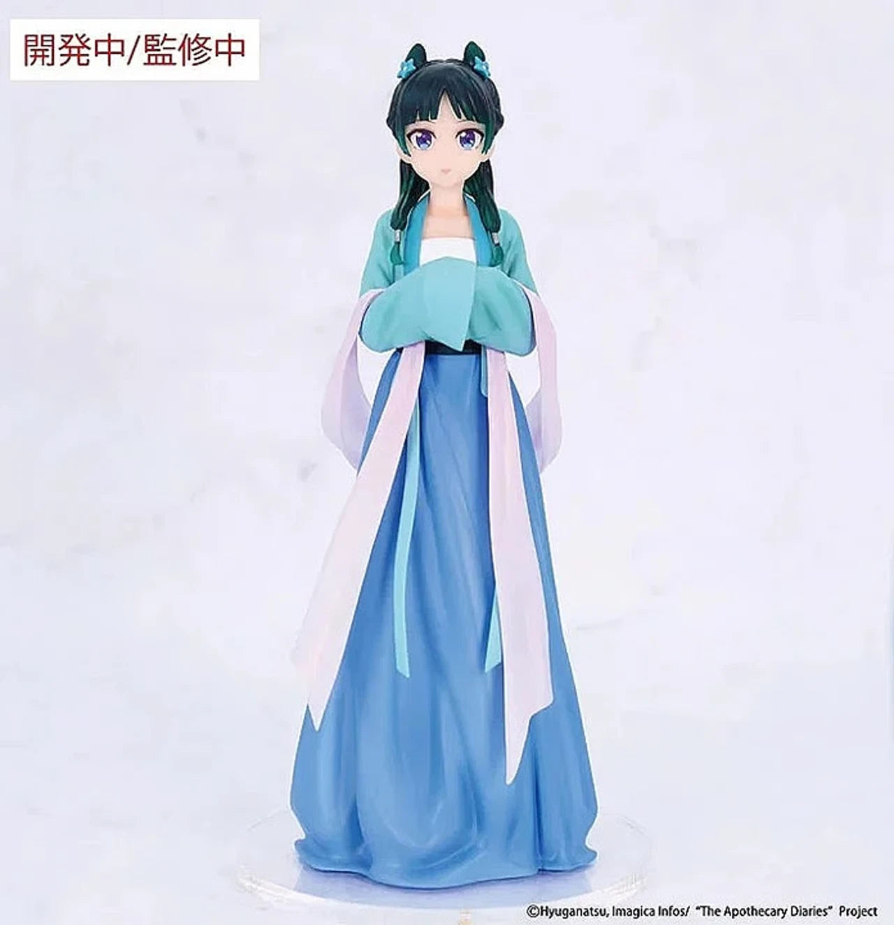 US SELLER - The Apothecary Diaries Maomao Figure Hunting Ver - Vivit - 7" Tall
