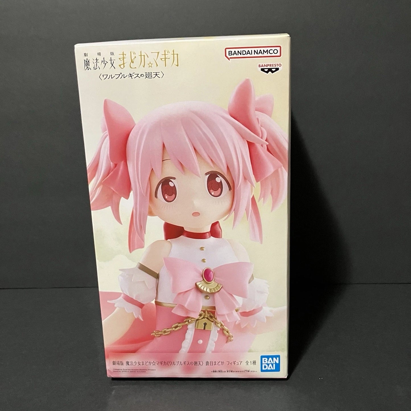 Puella Magi Madoka Magica Walpurgisnacht Rising Madoka Kanami Figure