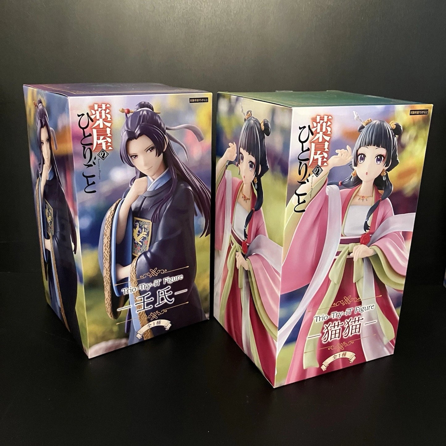 US SELLER - The Apothecary Diaries Trio-Try-iT Maomao and JINSHI Figures Set Furyu