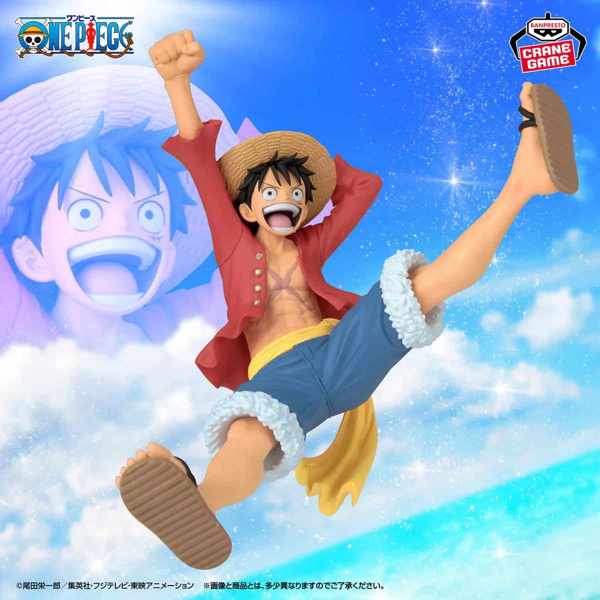 One Piece Monkey D Luffy Romance Dawn Vol 2 Figure Banpresto (IB)