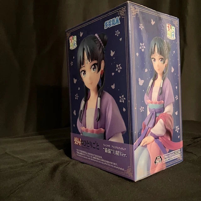 US SELLER - The Apothecary Diaries Chokonose Figure Maomao Moon Spirit Noodle