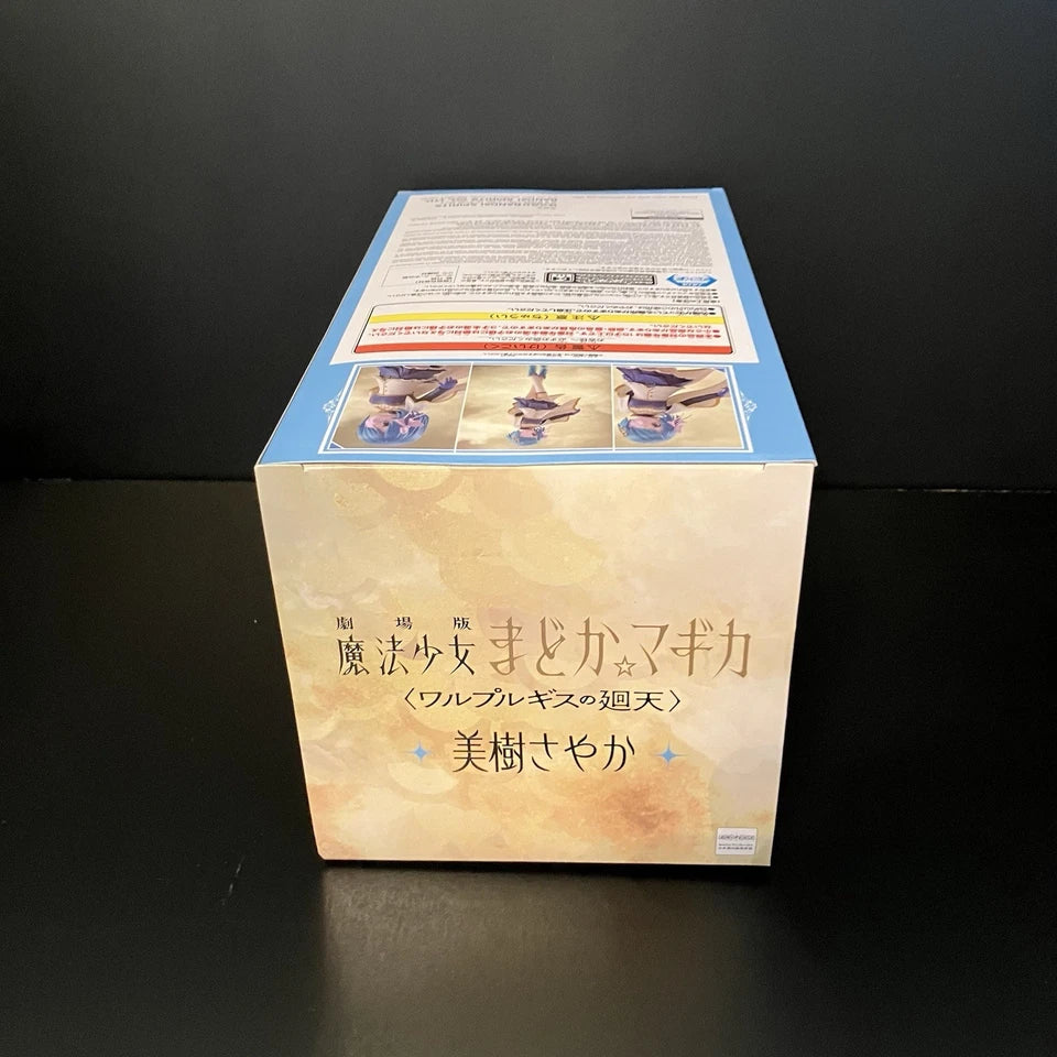 Puella Magi Madoka Magica Walpurgisnacht: Rising Sayaka Miki Figure