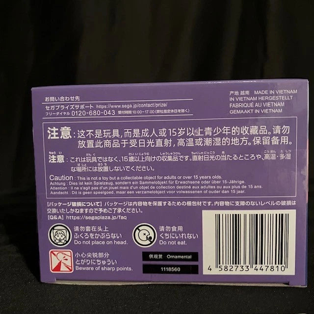 US SELLER - The Apothecary Diaries Chokonose Figure Maomao Moon Spirit Noodle