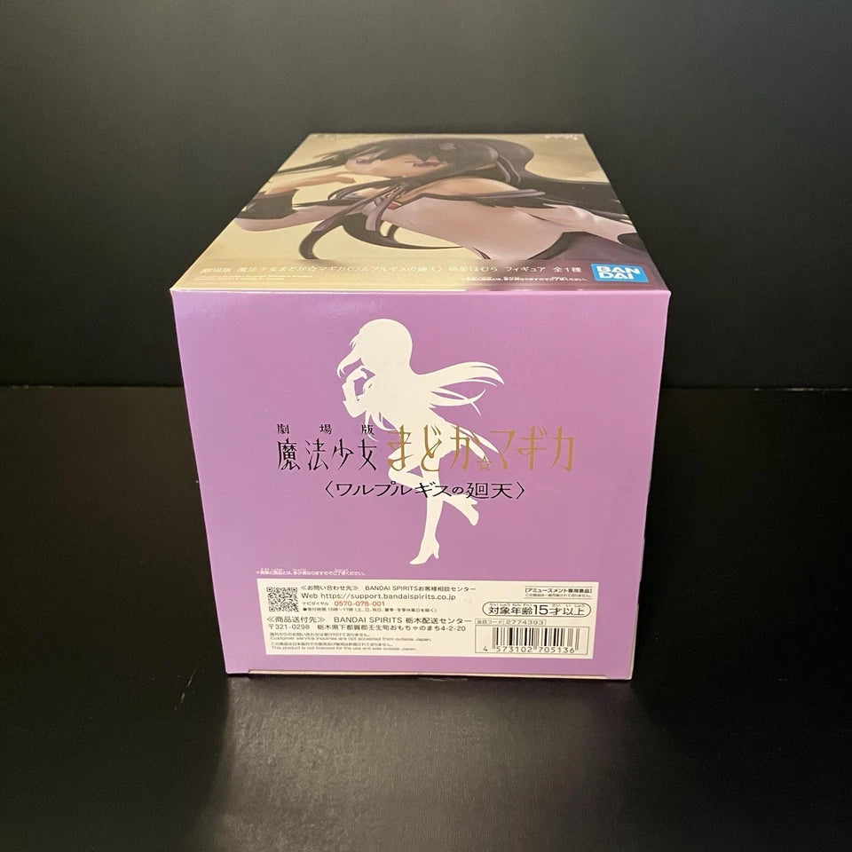 Puella Magi Madoka Magica Walpurgisnacht: Rising Homura Akemi Figure