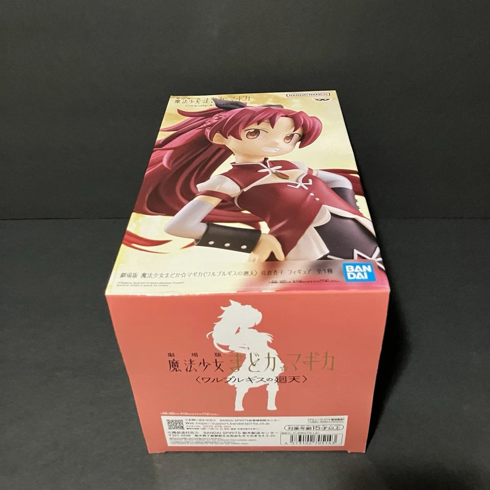 Puella Magi Madoka Magica Walpurgisnacht Rising Kyoko Sakura Figure