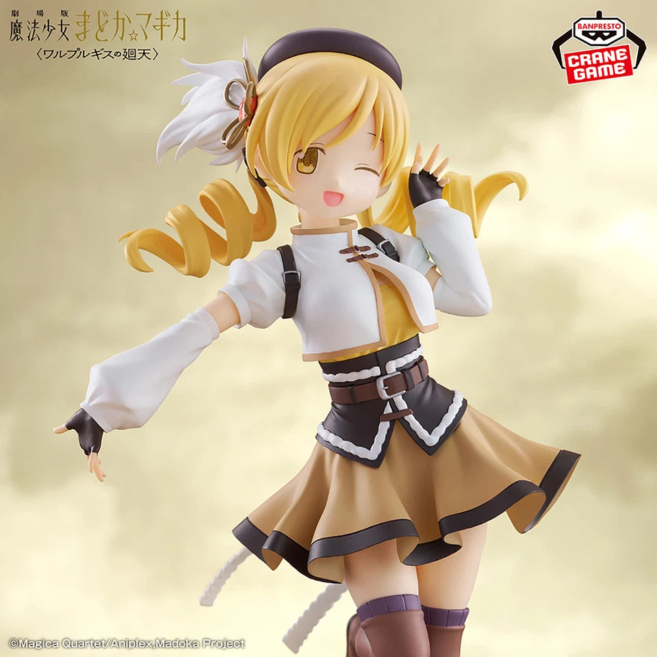 Puella Magi Madoka Magica Walpurgisnacht: Rising Tomoe Mami Figure