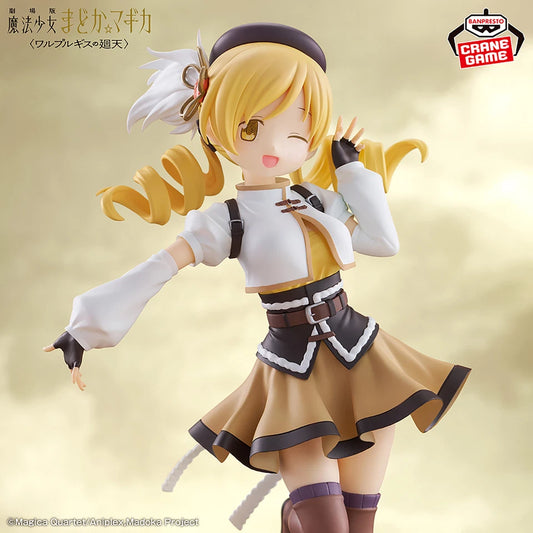 Puella Magi Madoka Magica Walpurgisnacht: Rising Tomoe Mami Figure