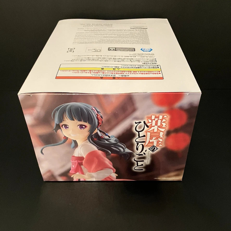 US SELLER - Apothecary Diaries Maomao - Walking Around Town - Red Version Figure 9"