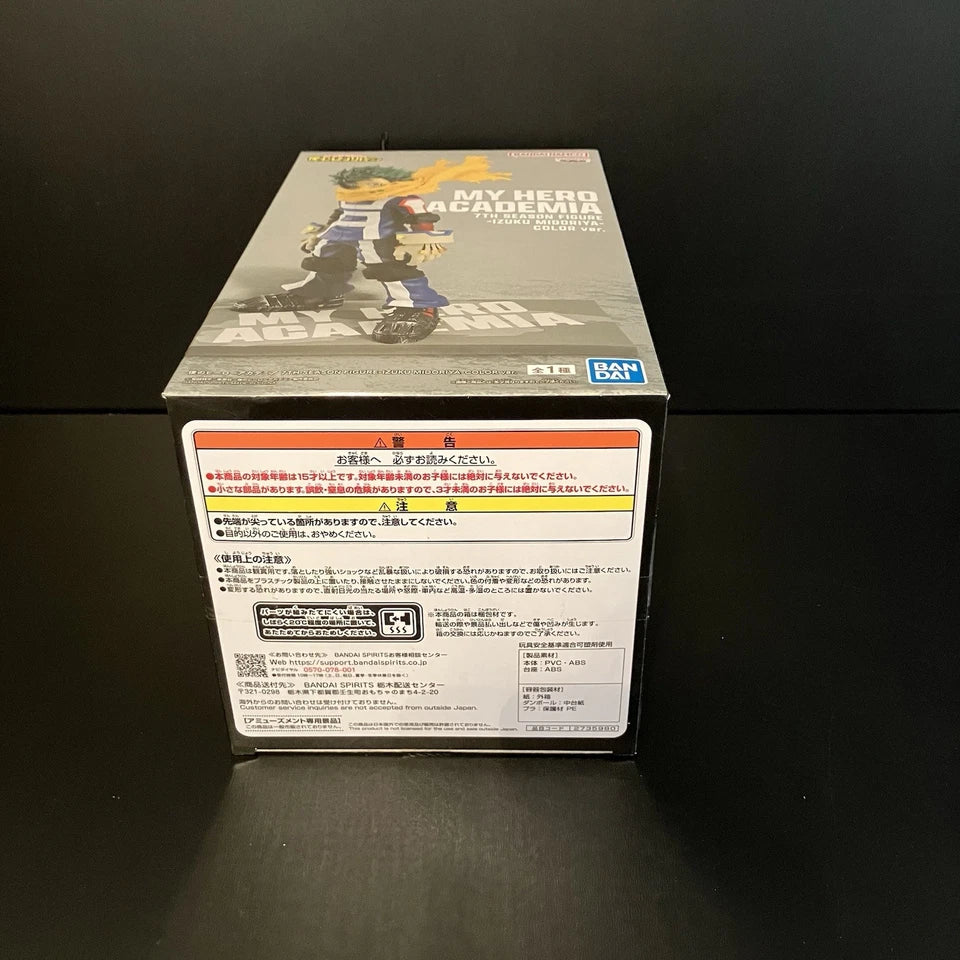 My Hero Academia Figure Izuku Midoriya Deku 7th Season Color Version