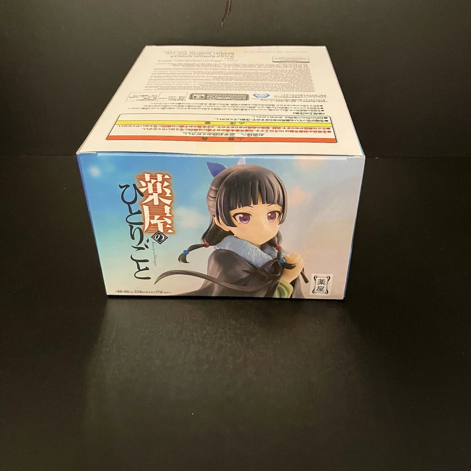 US SELLER - The Apothecary Diaries Maomao Figure Poncho Ver - 7.9" NEW