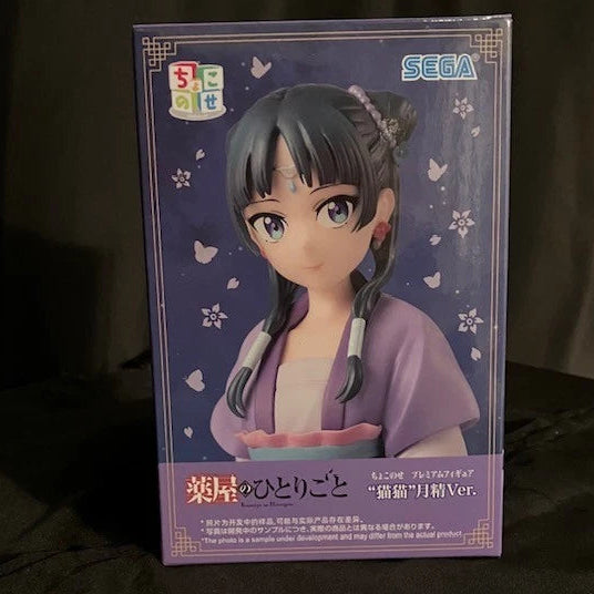 US SELLER - The Apothecary Diaries Chokonose Figure Maomao Moon Spirit Noodle