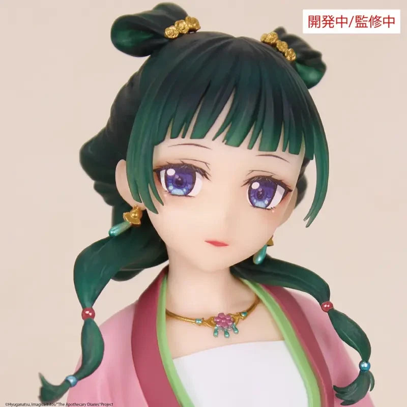 US SELLER - The Apothecary Diaries Maomao BRILLIANT Figure 8"Tall
