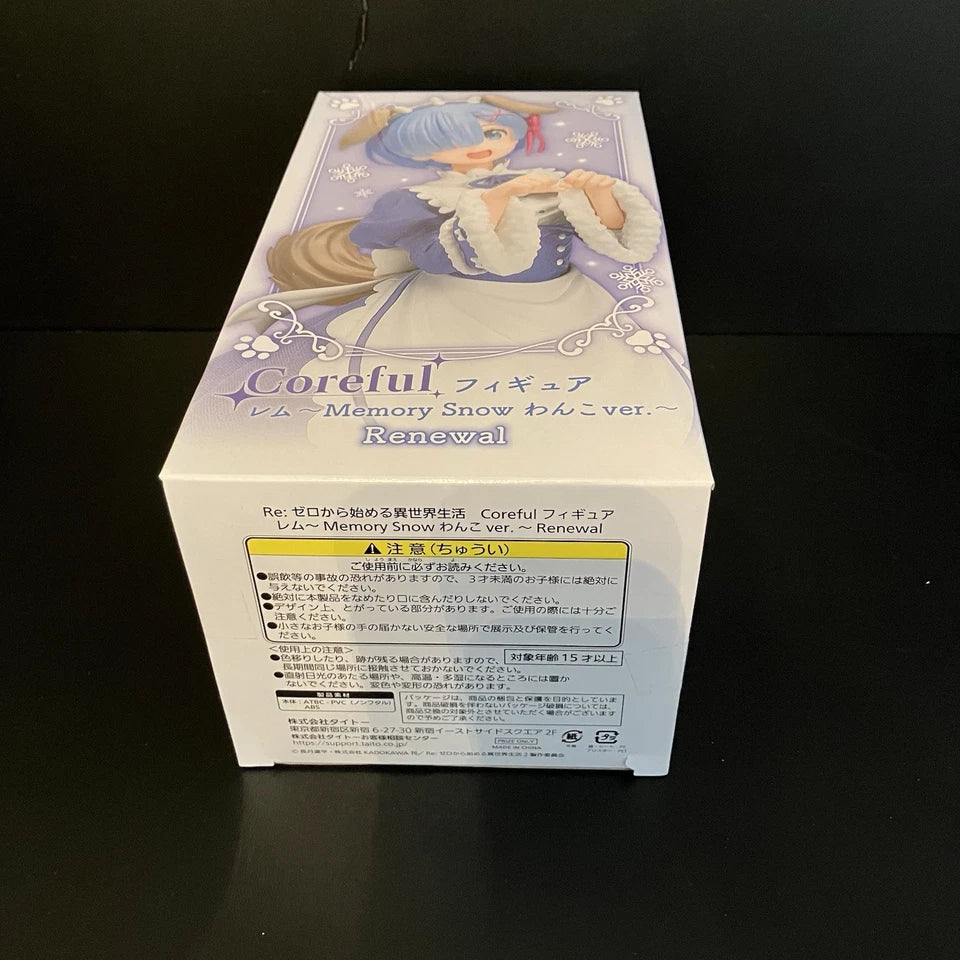 US SELLER - Re:Zero Rem Figure Memory Snow Puppy Coreful Taito - 7.1"
