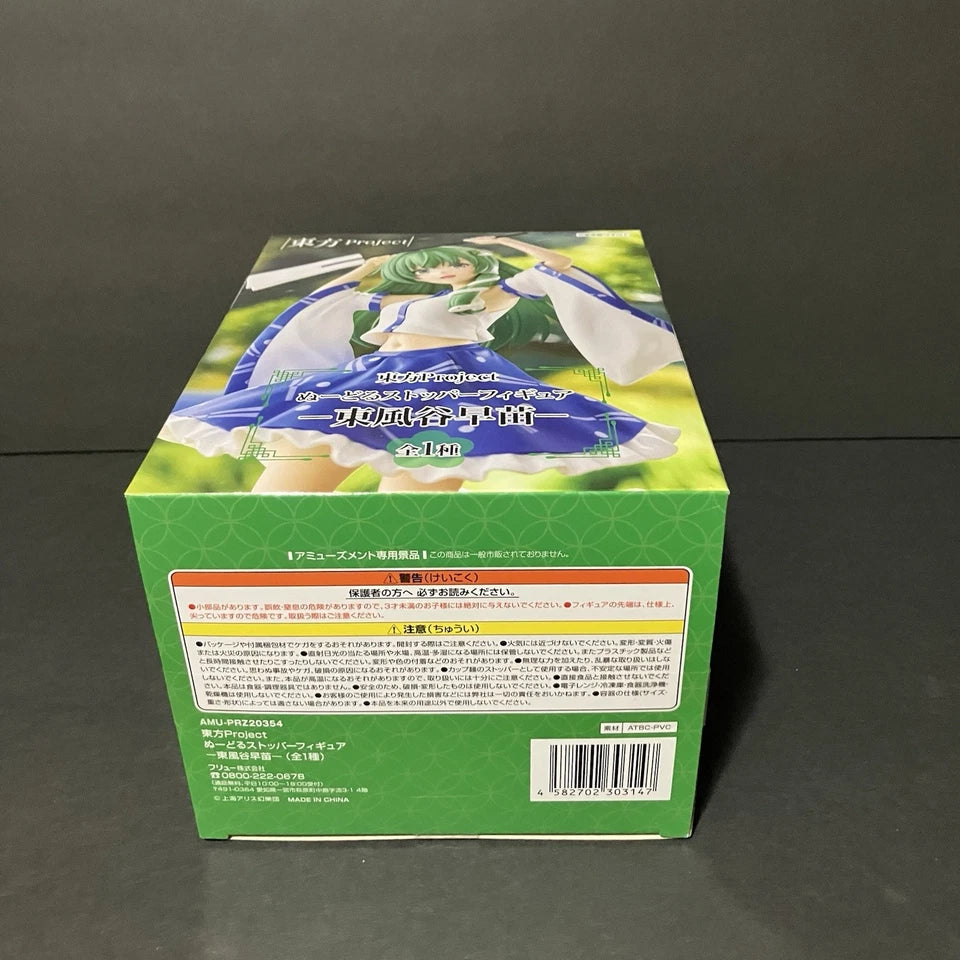 Touhou Project Noodle Stopper Figure Sanae Kochiya Figure FuRyu New