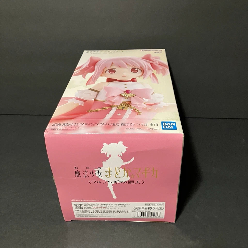 Puella Magi Madoka Magica Walpurgisnacht Rising Madoka Kanami Figure