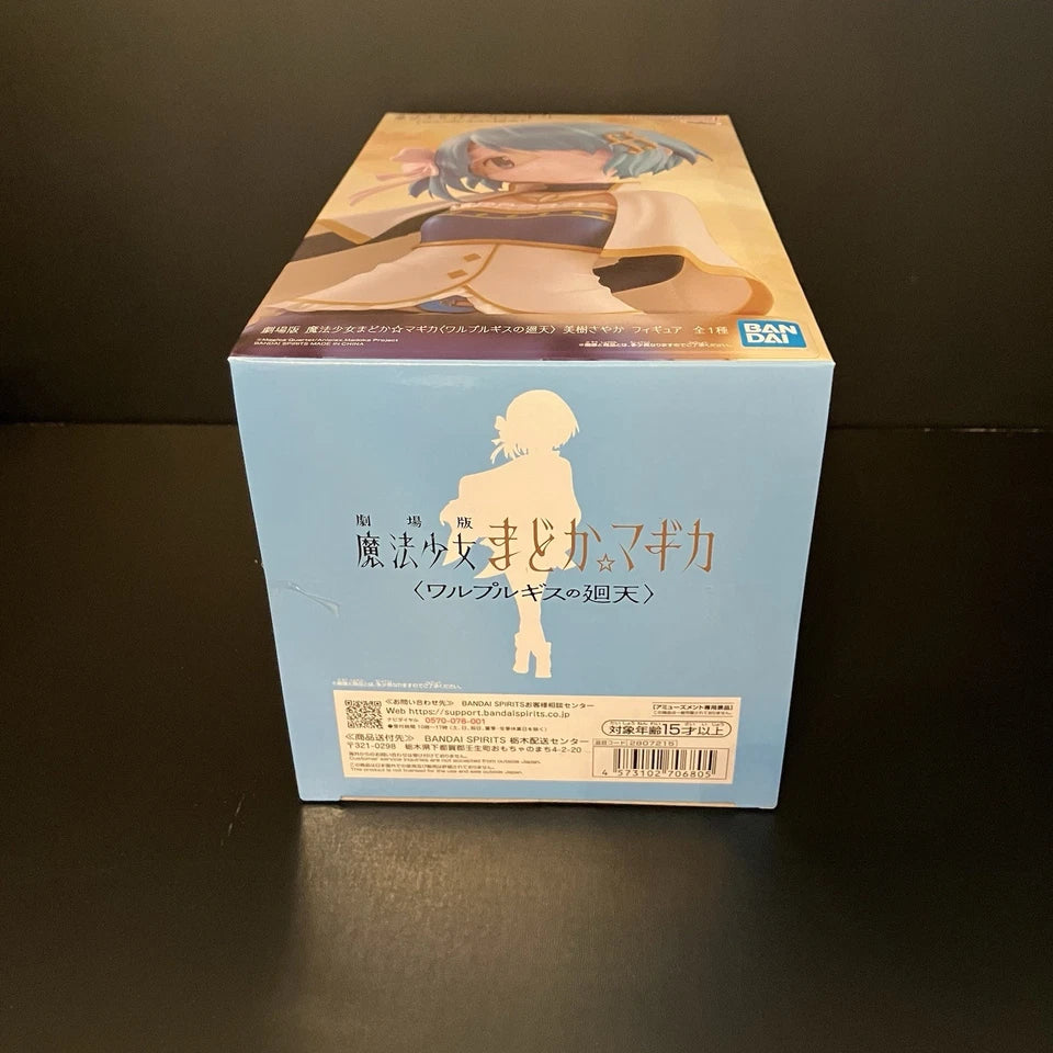 Puella Magi Madoka Magica Walpurgisnacht: Rising Sayaka Miki Figure