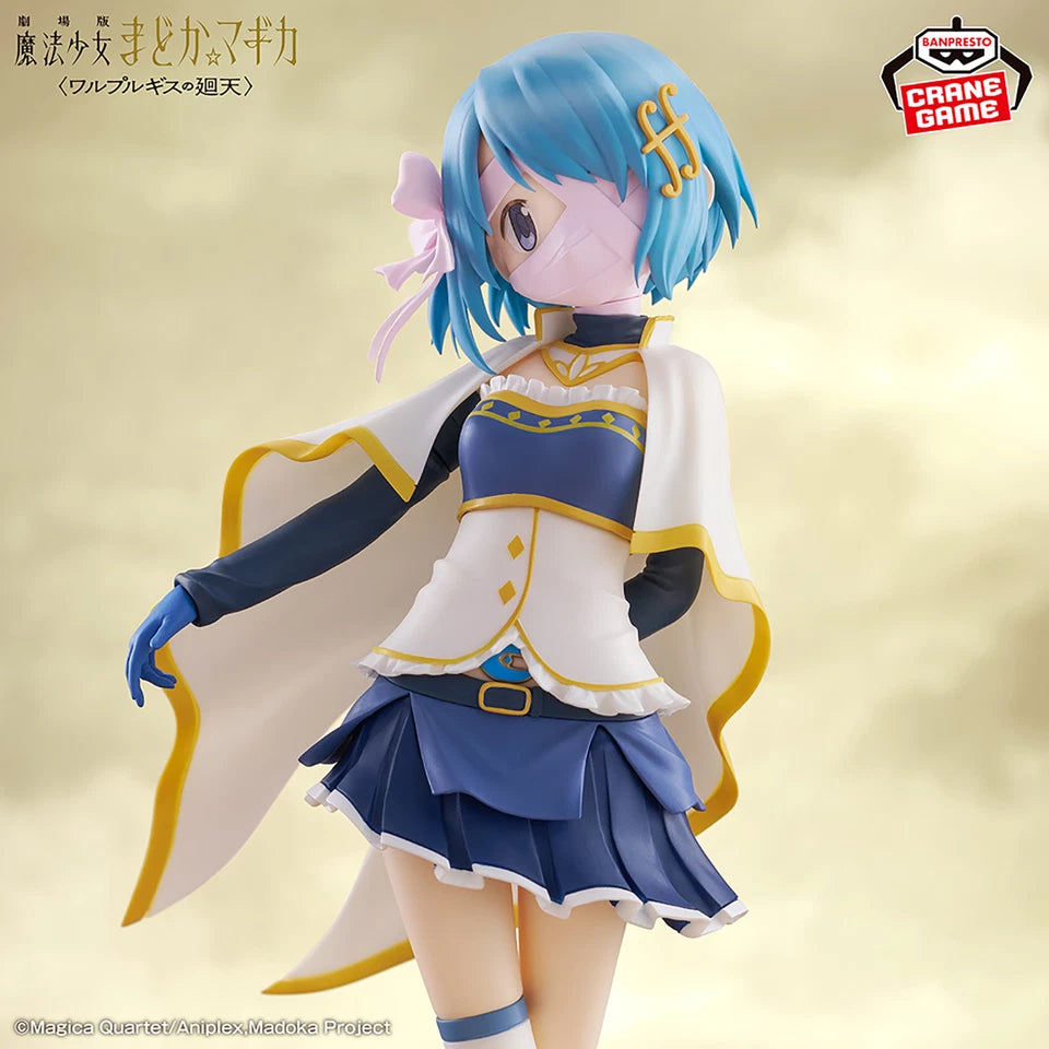 Puella Magi Madoka Magica Walpurgisnacht: Rising Sayaka Miki Figure