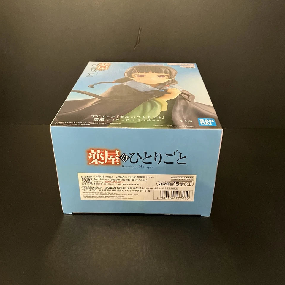 US SELLER - The Apothecary Diaries Maomao Figure Poncho Ver - 7.9" NEW